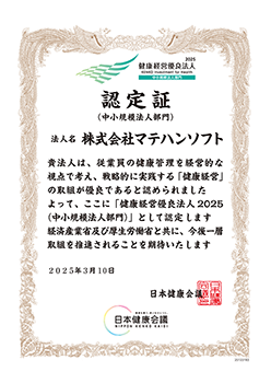 information
